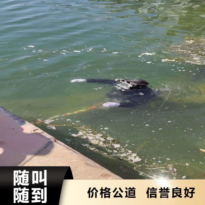 潜水员服务公司水下封堵公司价格公道