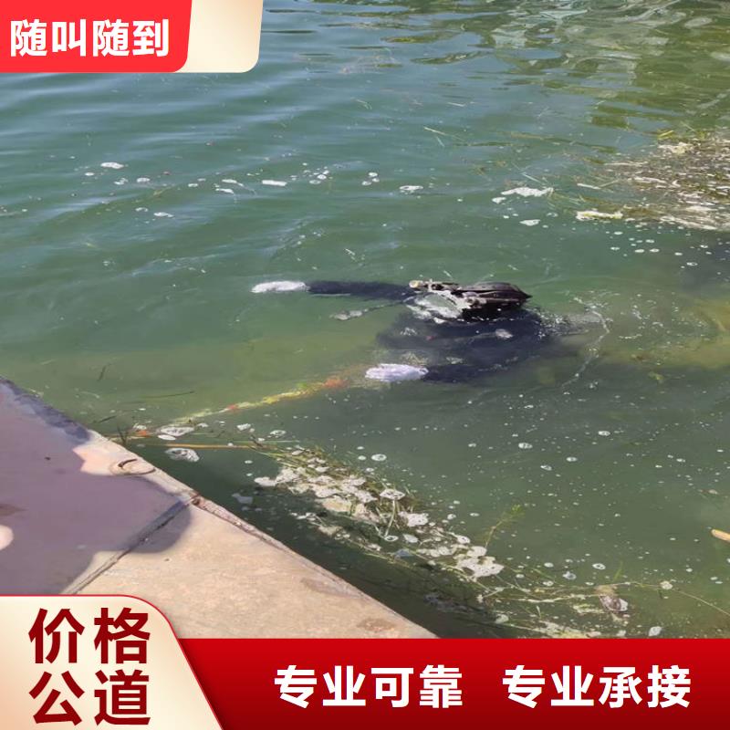 潜水员服务公司水下封堵公司价格美丽