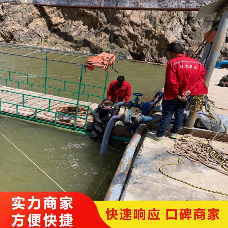 潜水员服务公司水下封堵公司价格美丽