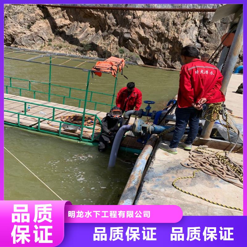 潜水员服务公司水下封堵公司价格美丽