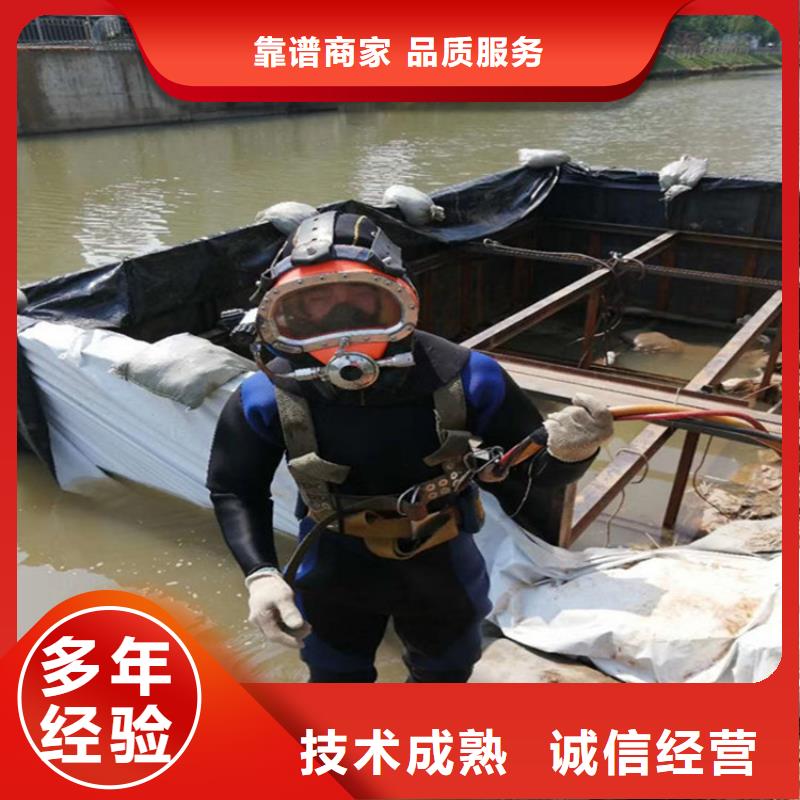 潜水员服务公司水下封堵公司价格美丽