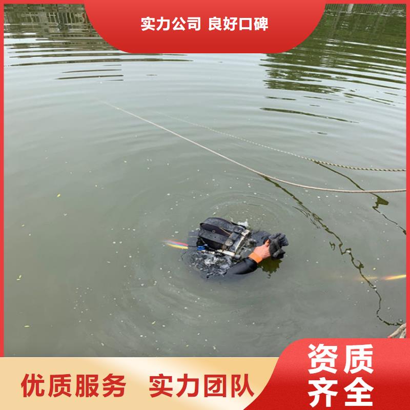 潜水员服务公司_水下拆除公司靠谱商家
