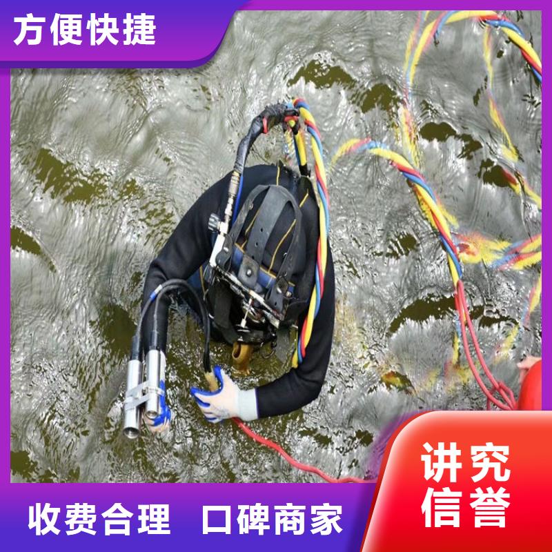 潜水员服务公司水下封堵公司价格美丽