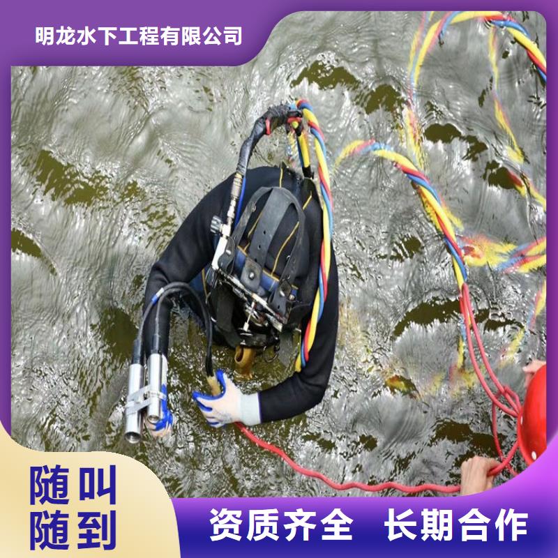 潜水员服务公司精英团队