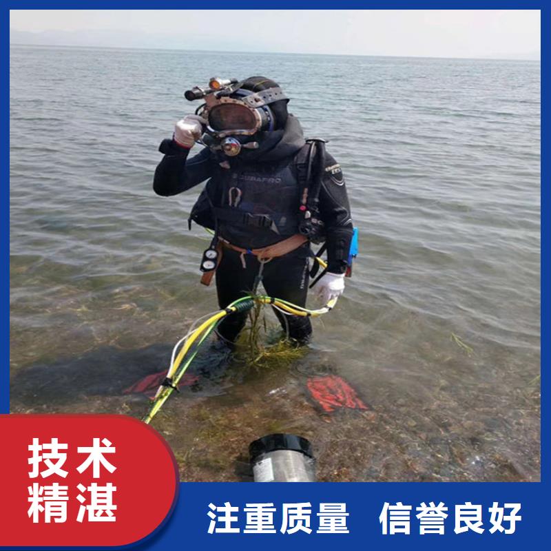 【潜水员服务公司水下施工品质卓越】