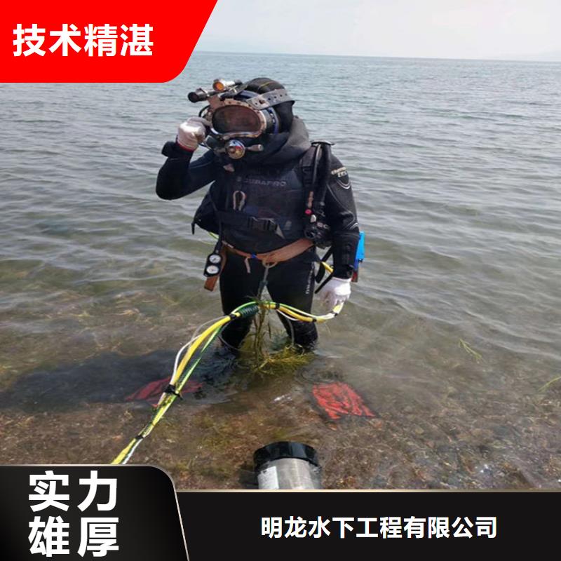 潜水员服务公司水下封堵公司价格美丽