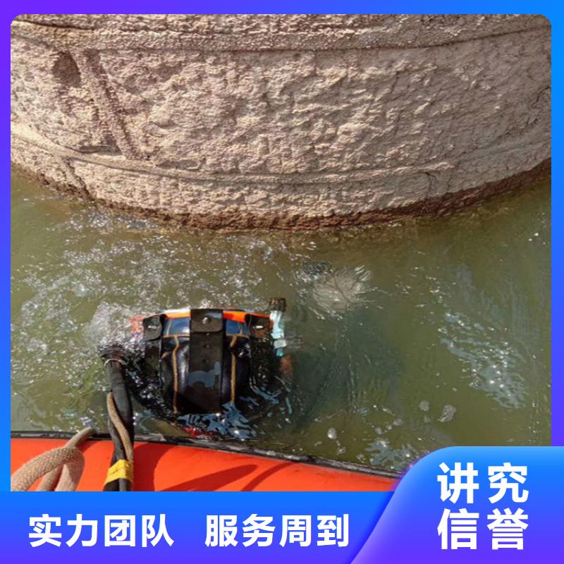 潜水员服务公司_水下拆除公司靠谱商家