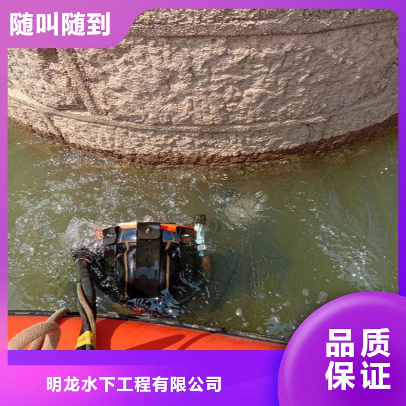 潜水员服务公司水下封堵公司价格美丽