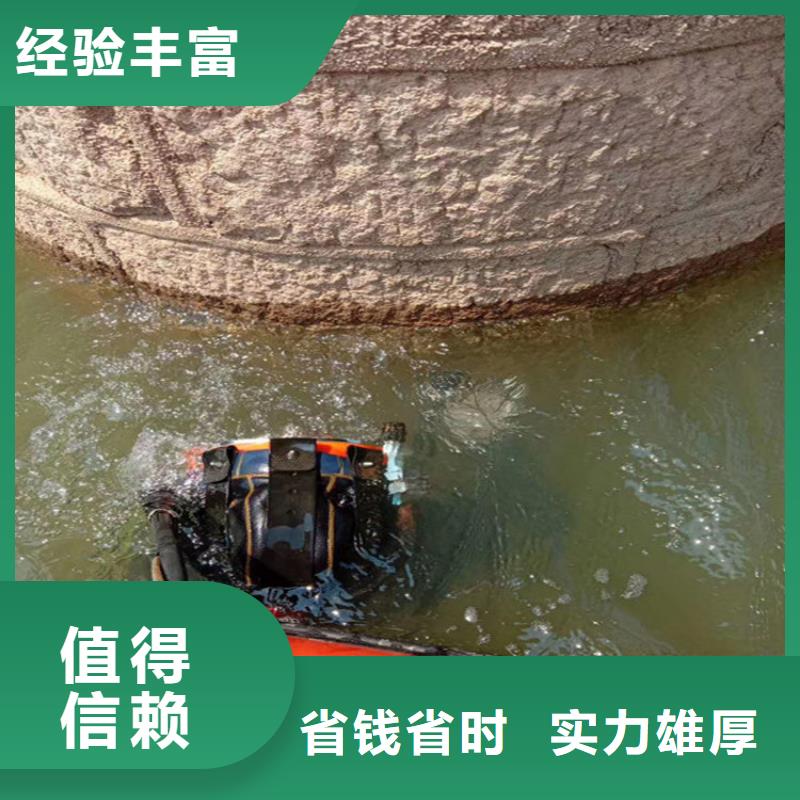 潜水员服务公司精英团队