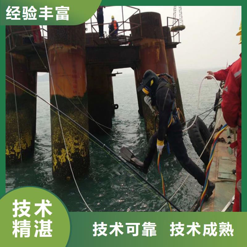 潜水员服务公司水下封堵公司价格美丽
