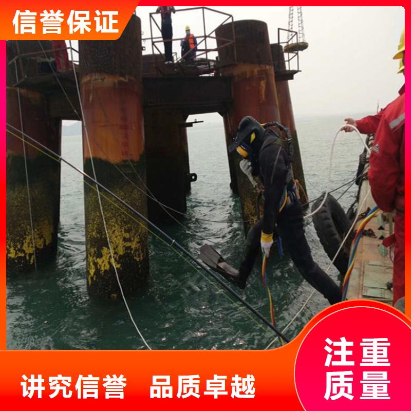 潜水员服务公司_水下拆除公司靠谱商家