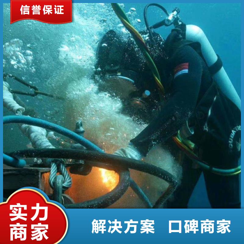 【潜水员服务公司水下施工品质卓越】