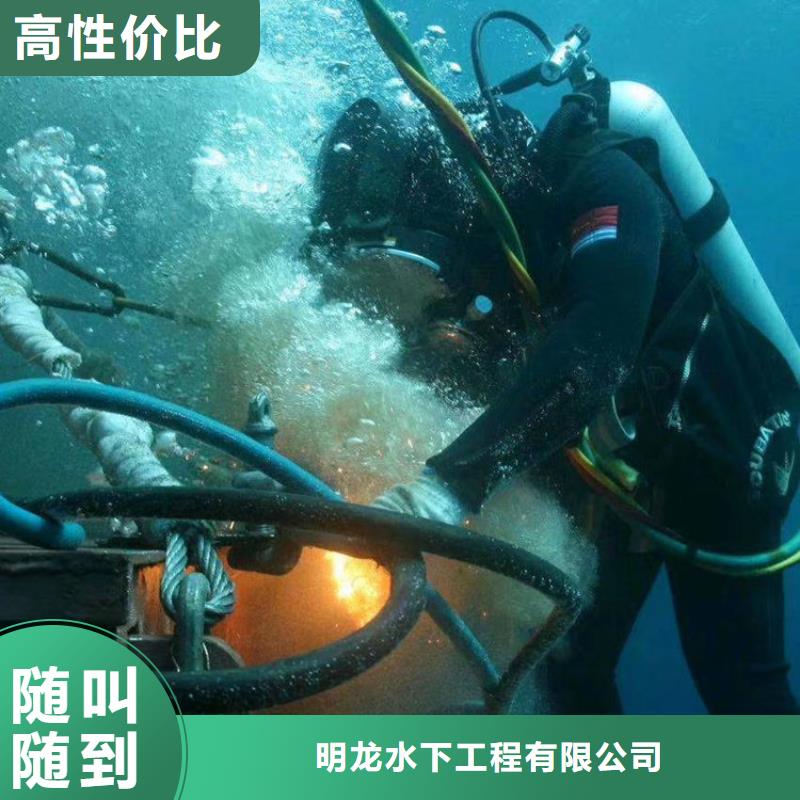 潜水员服务公司水下封堵公司价格美丽