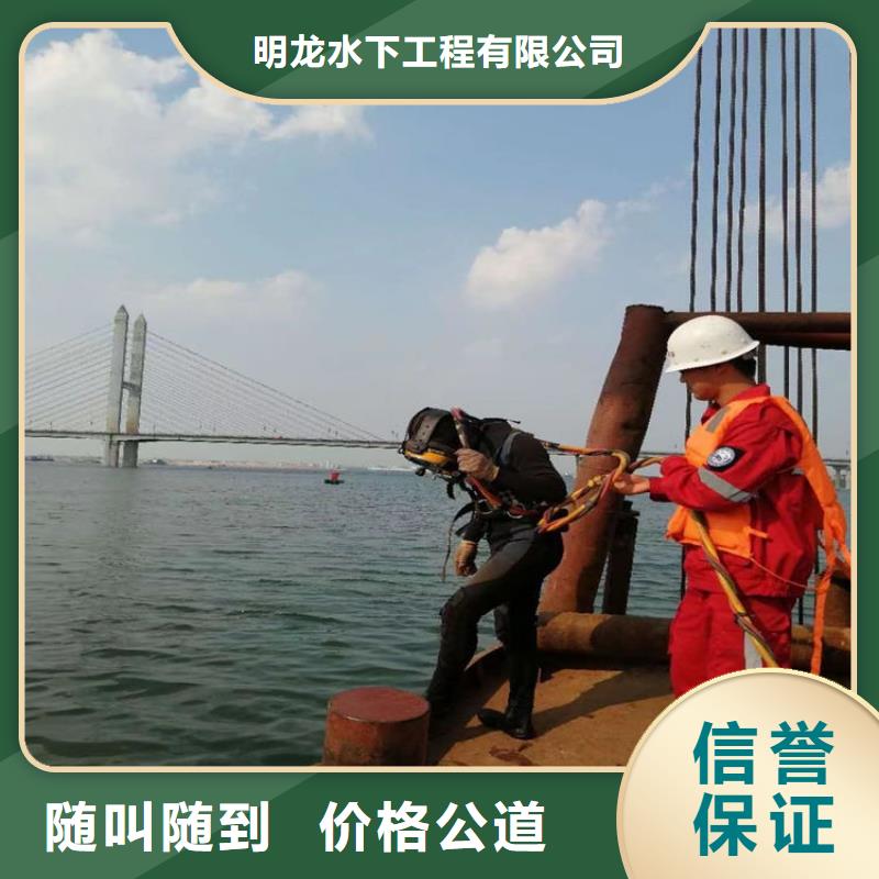 潜水员服务公司水下封堵公司价格美丽