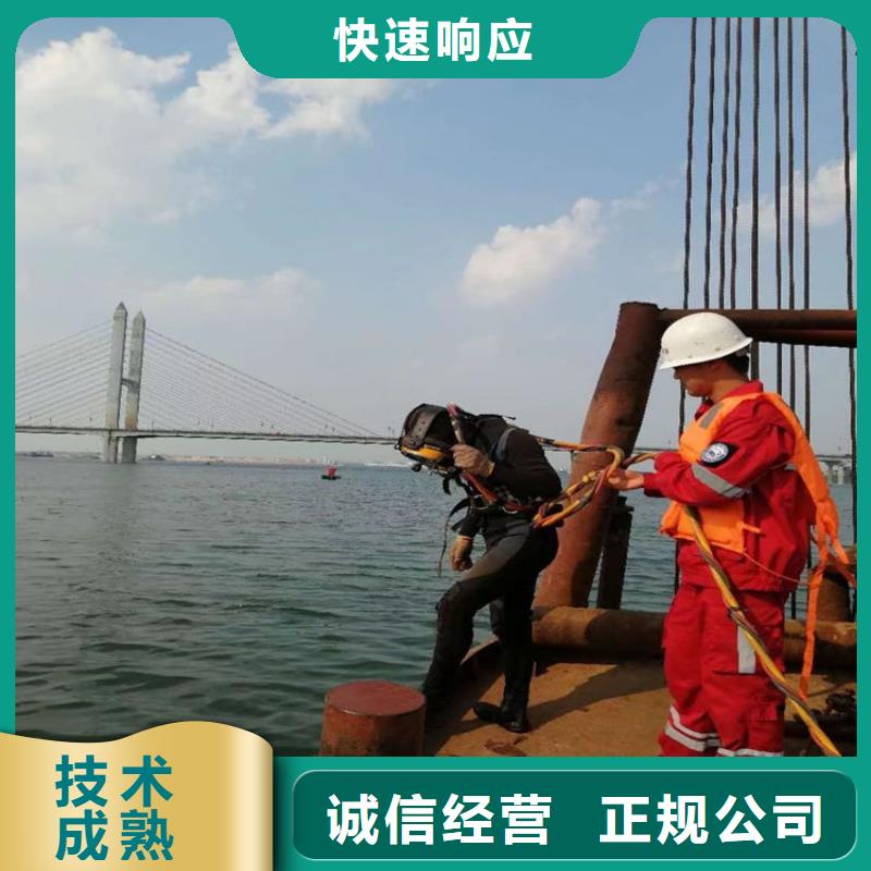 潜水员服务公司水下封堵公司价格公道