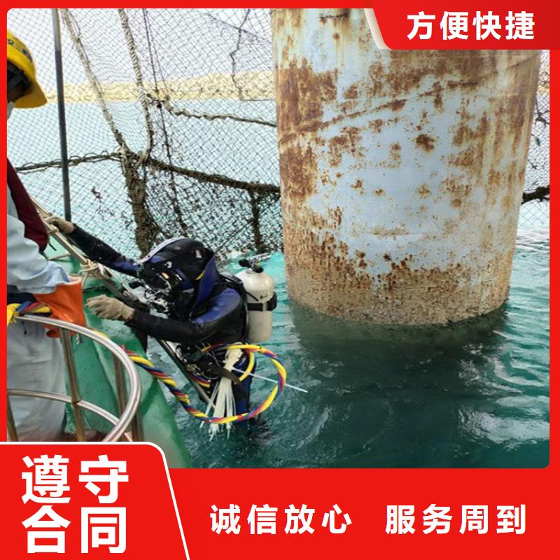 潜水员服务公司_水下拆除公司靠谱商家
