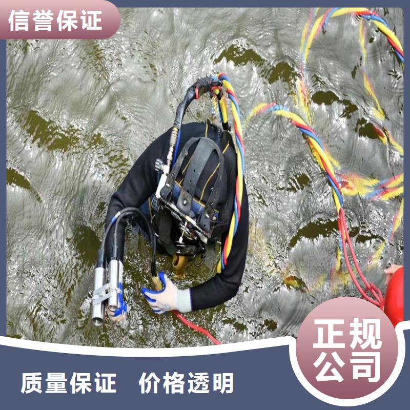 潜水员免费报价