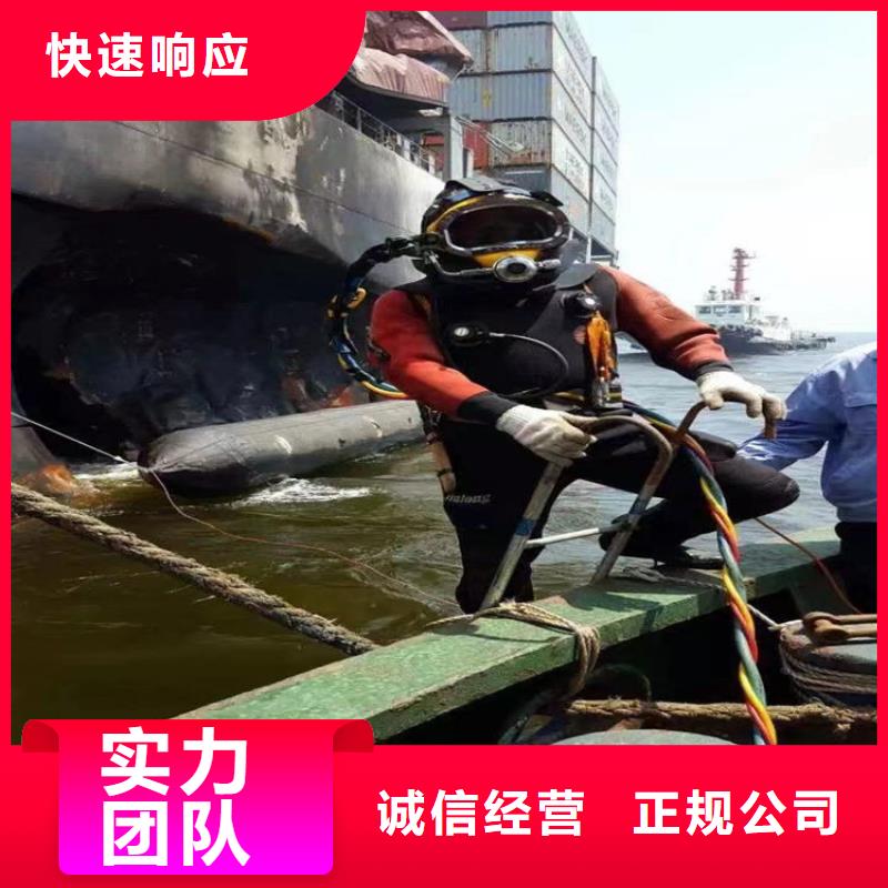 水下闸门维修公司-全市本地潜水队