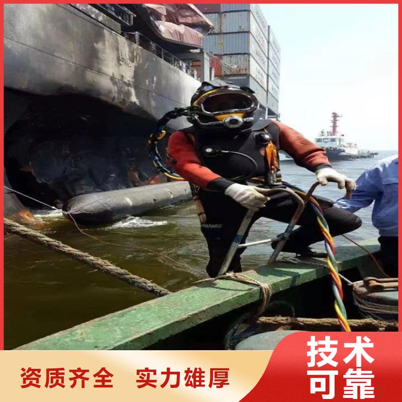 打捞队电话