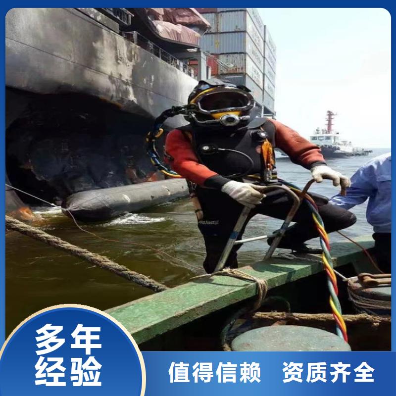 水下堵漏公司责任心好的
