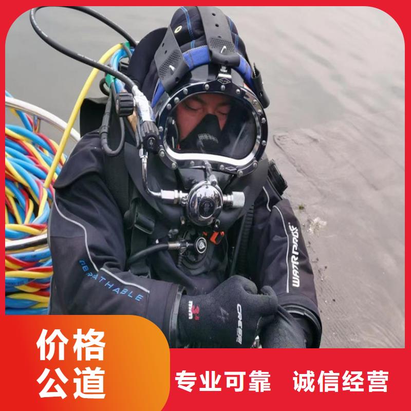 水下电焊公司-欢迎您询问