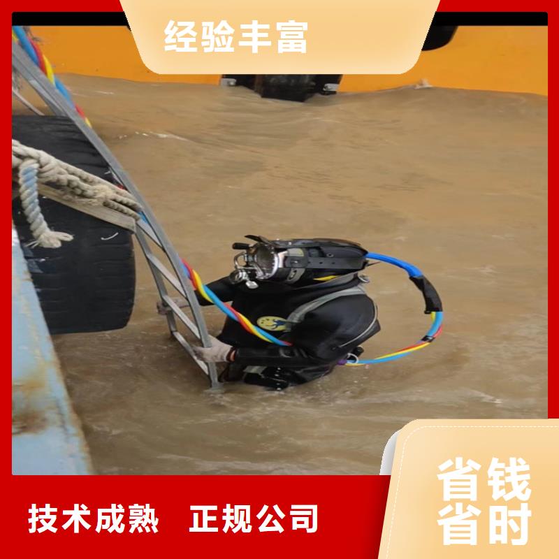 水下拆除公司-实力派潜水队