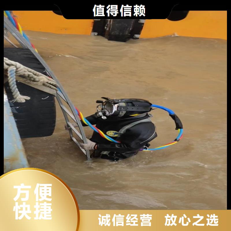 打捞队电话