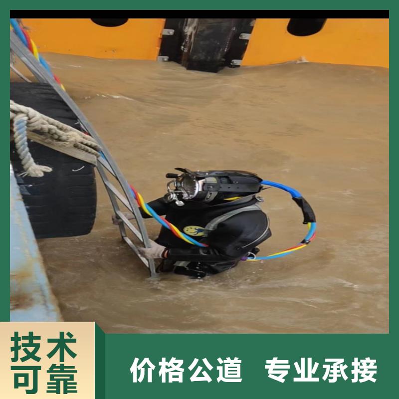 潜水员作业公司-全市本地潜水队