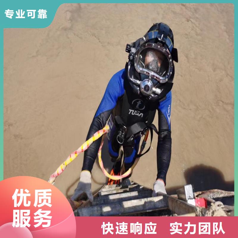 水下堵漏公司责任心好的