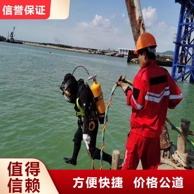 水下闸门维修公司-随时为您服务