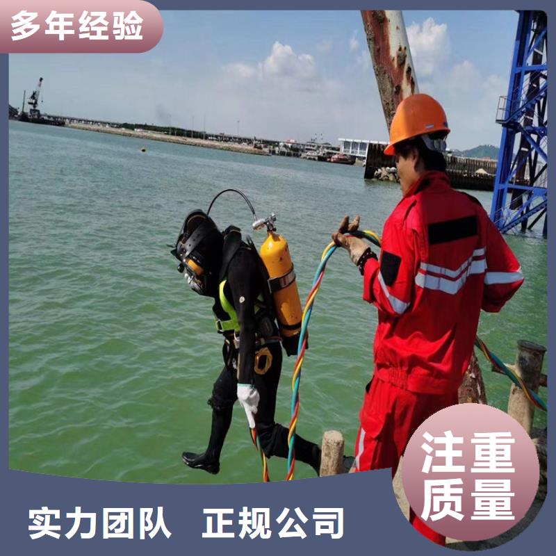 琼中县市水下作业公司-本地潜水队2025