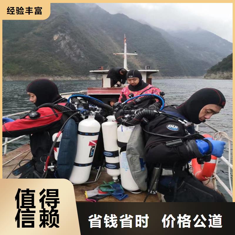 水下电焊公司-提供潜水作业