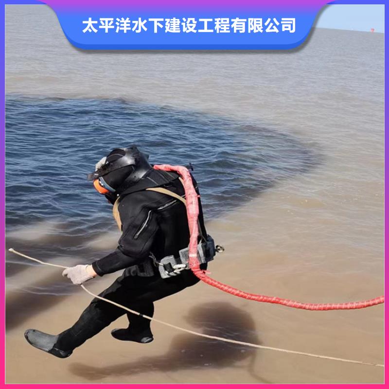 水下打孔公司-欢迎您访问2025