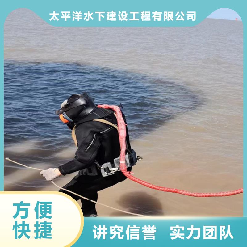 水下打洞公司-本地潜水单位2025