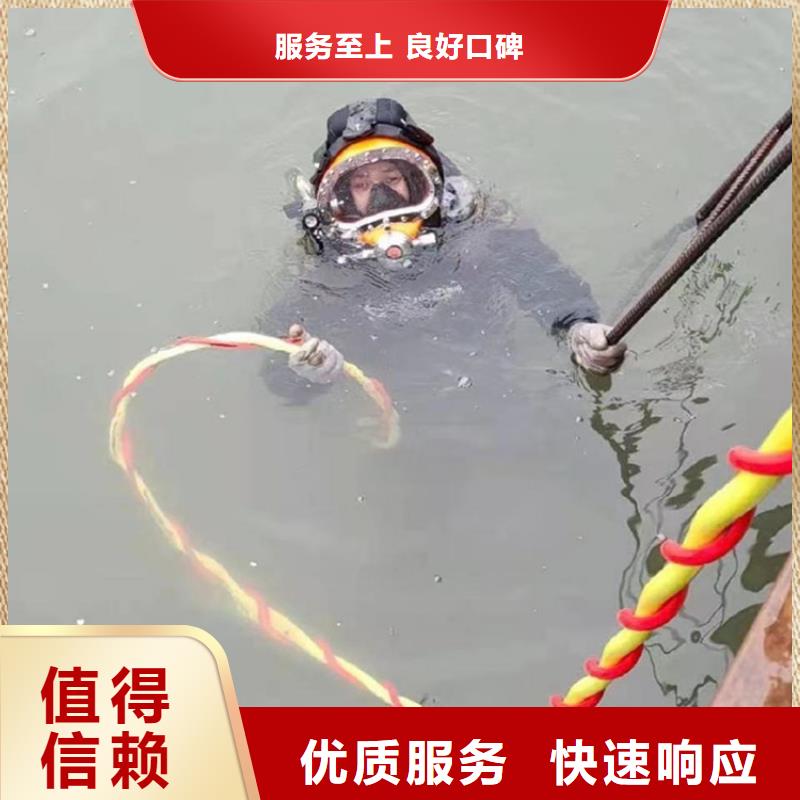 水下电焊公司-欢迎您询问