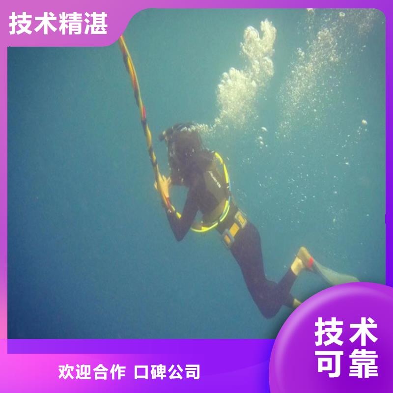 潜水员免费报价