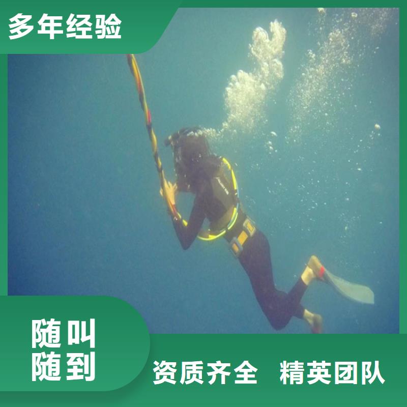 水下封堵随叫随到