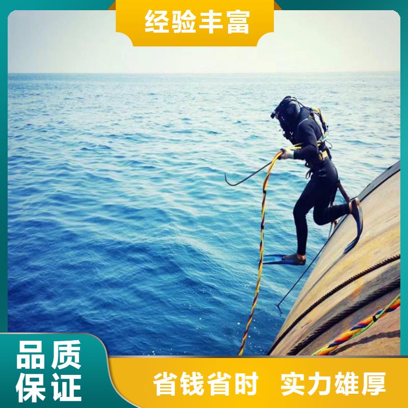 水下检查公司-欢迎您的访问
