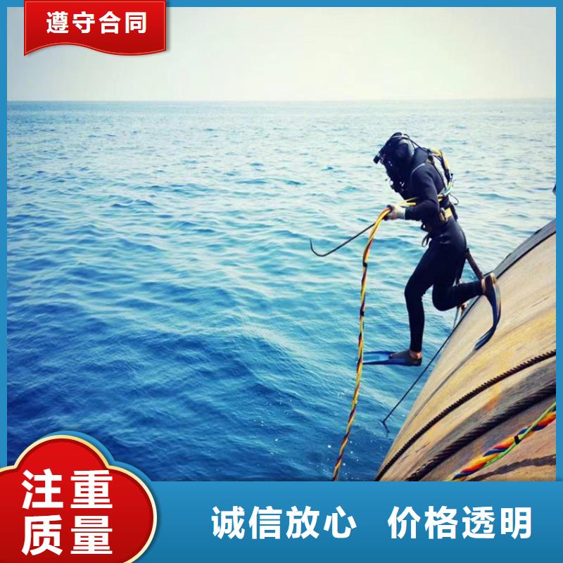 潜水员作业公司-全市本地潜水队
