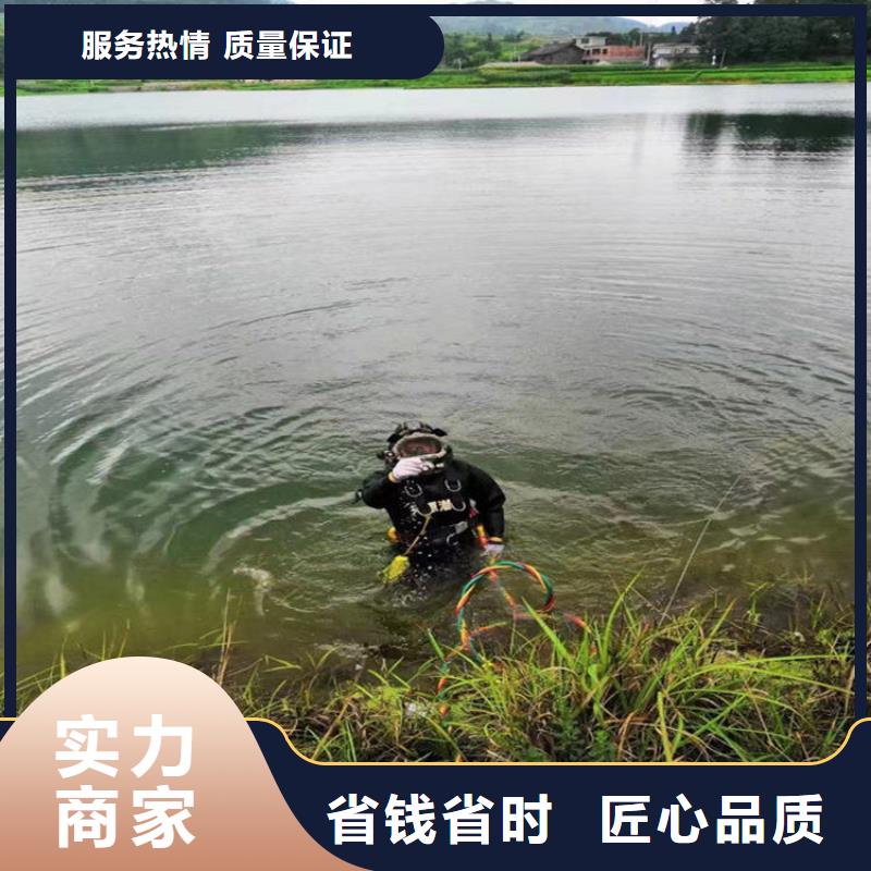 水下电焊公司-提供潜水作业