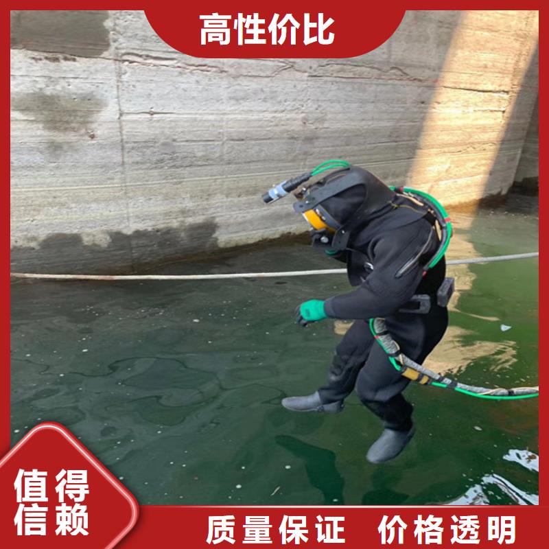 水下切割专业团队