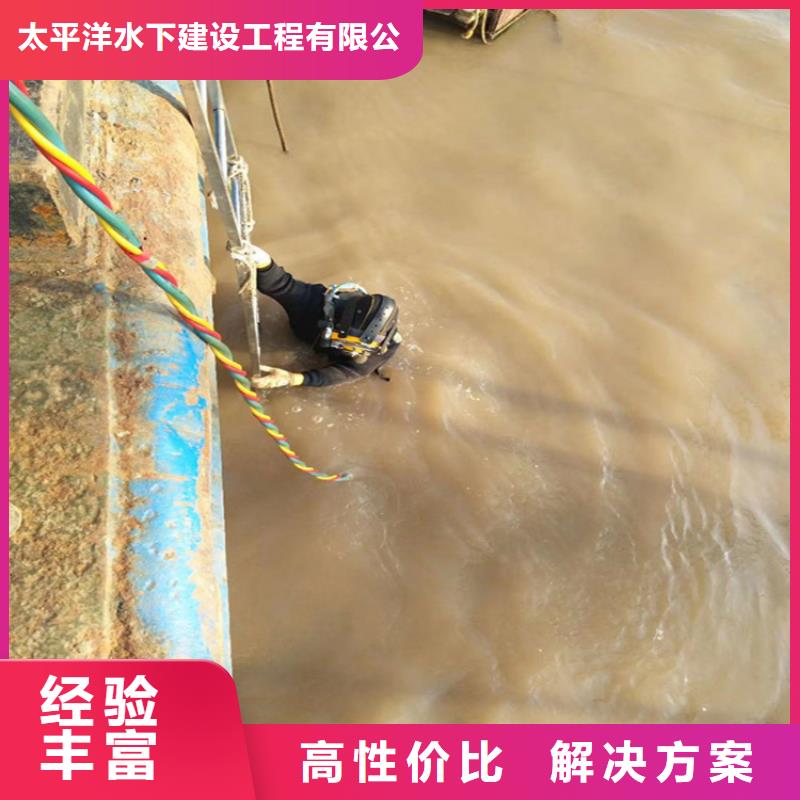 水下管道气囊封堵公司-承接咨询2025