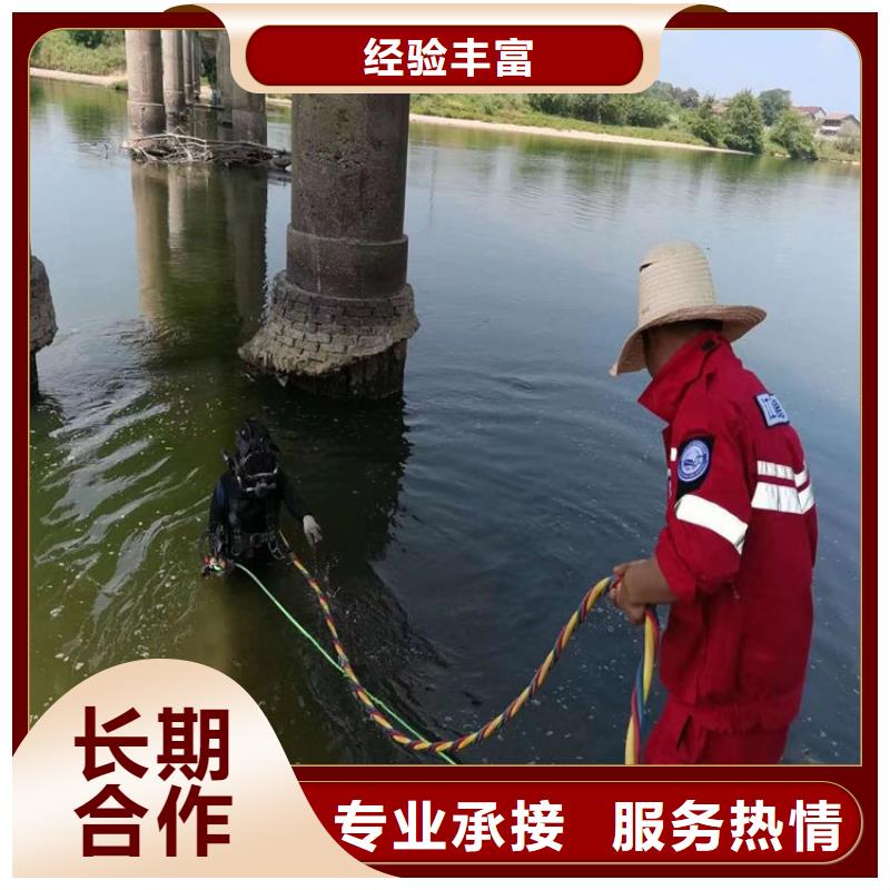 水下检查公司-欢迎您的访问