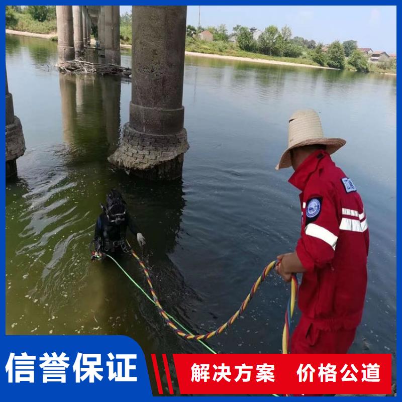 潜水员免费报价
