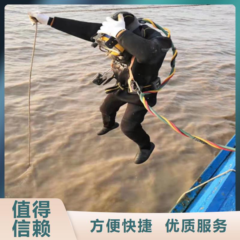 水下打孔公司-欢迎您访问2025