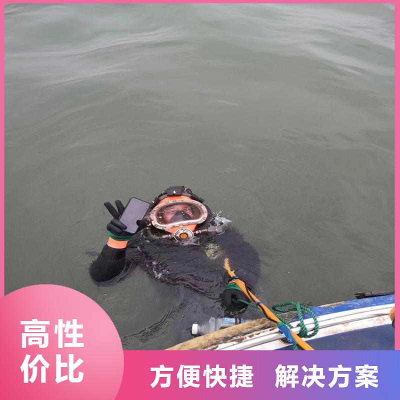水下作业公司-提供潜水作业