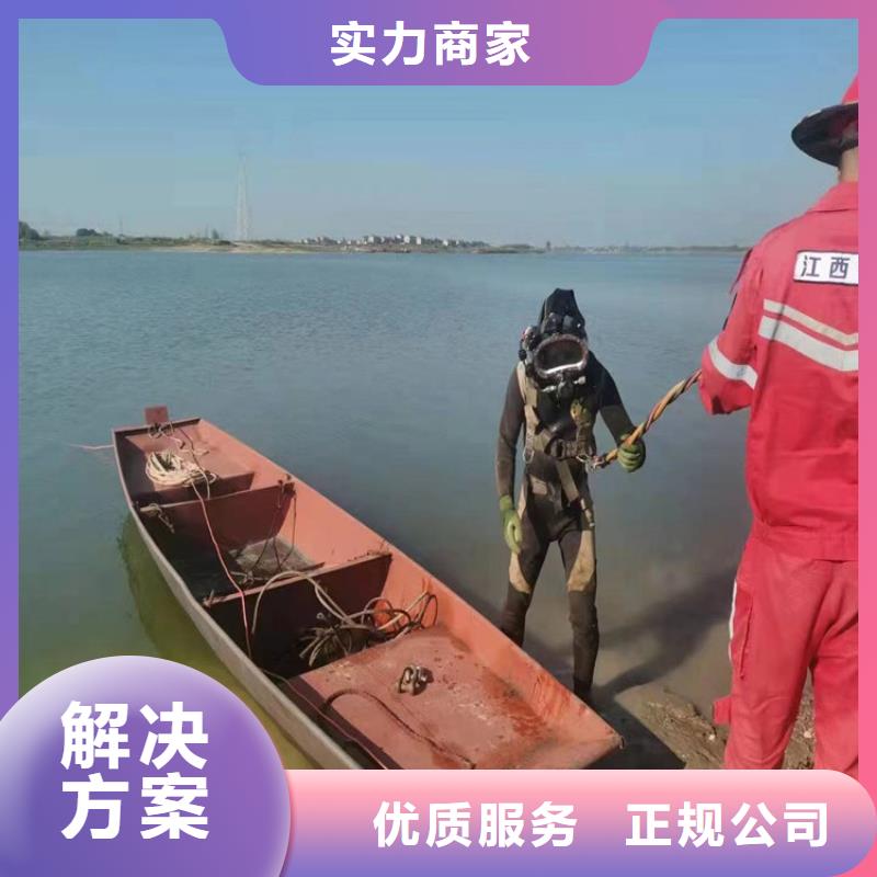 潜水员服务公司-潜水服务机构