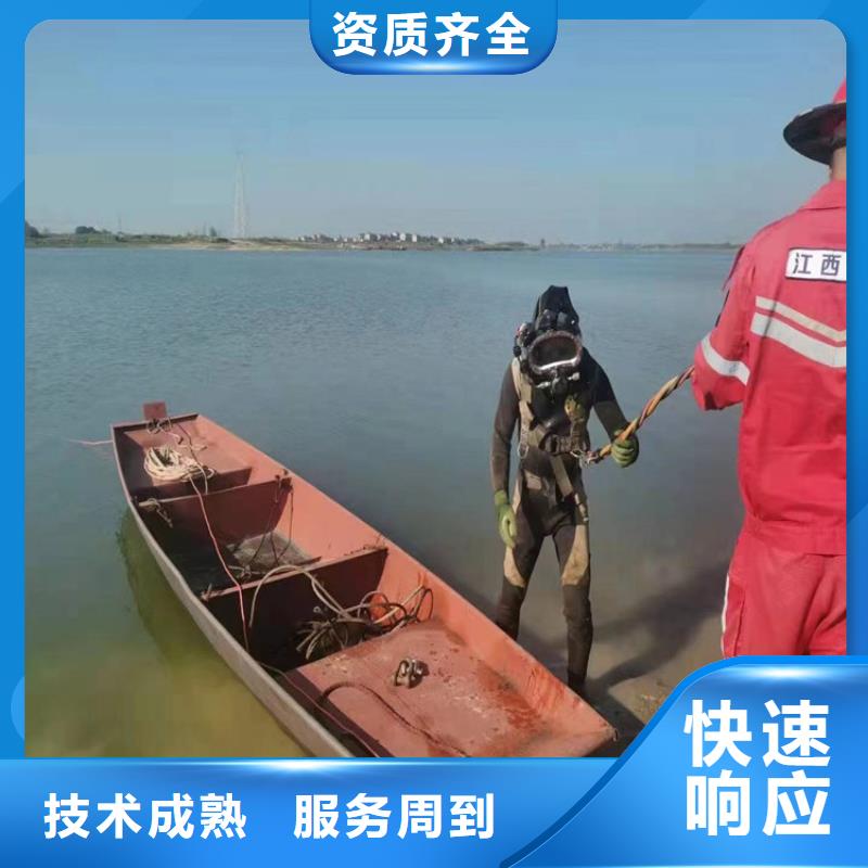 潜水员服务公司欢迎您询问