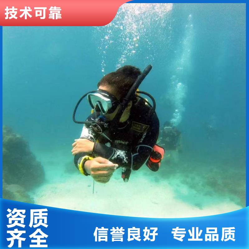 水下安装多少
价格