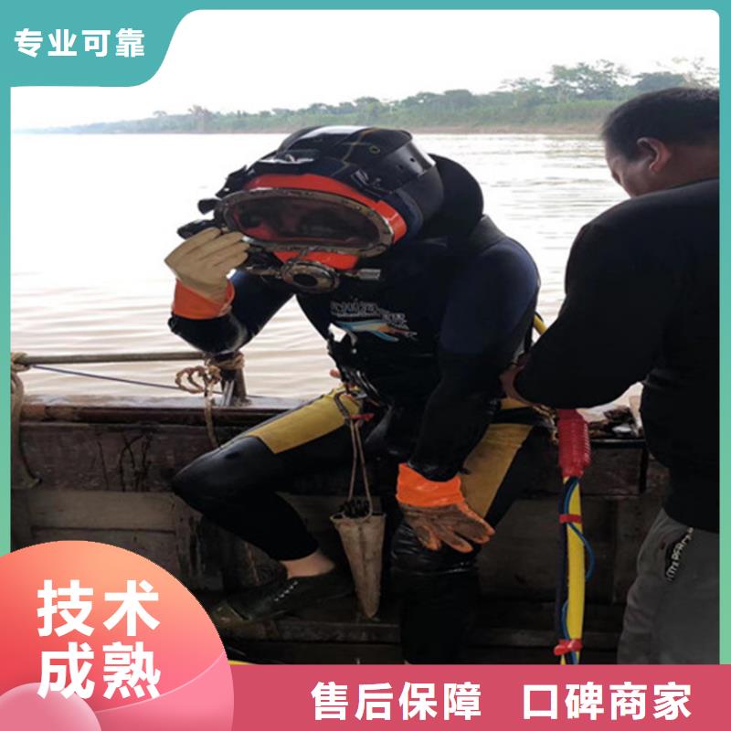 水下安装多少
价格